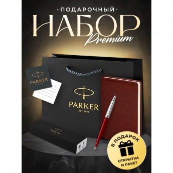Ручка шариковая PARKER JOTTER ORIGINALS PLASTIC RED + блокнот S0033330_123414 Ручка шариковая PARKER JOTTER ORIGINALS PLASTIC RED + блокнот S0033330_123414